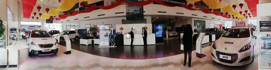 绵阳918博天娱乐官网商贸有限公司