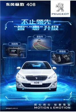 “智”引未来，，，，，约“惠”男神