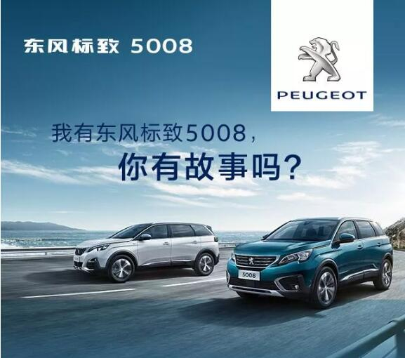 我有春风漂后5008，，，，，，，你有故事吗？？？？？？？？