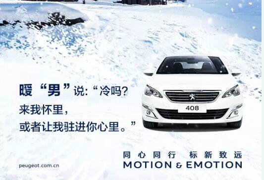 小寒虽寒，，，，，，有你却温暖！