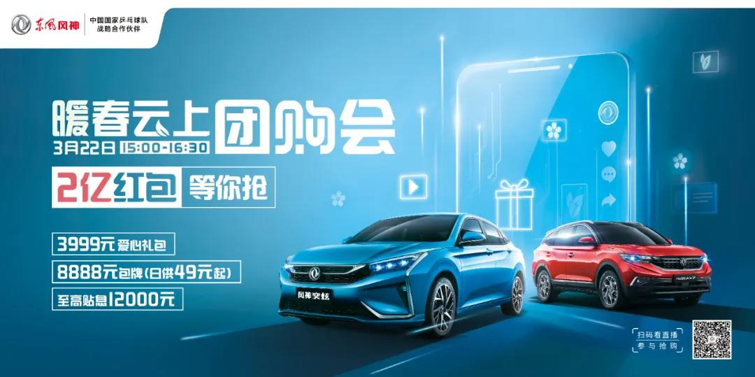 @所有人，，，，，，风神2亿红包正在派送中！